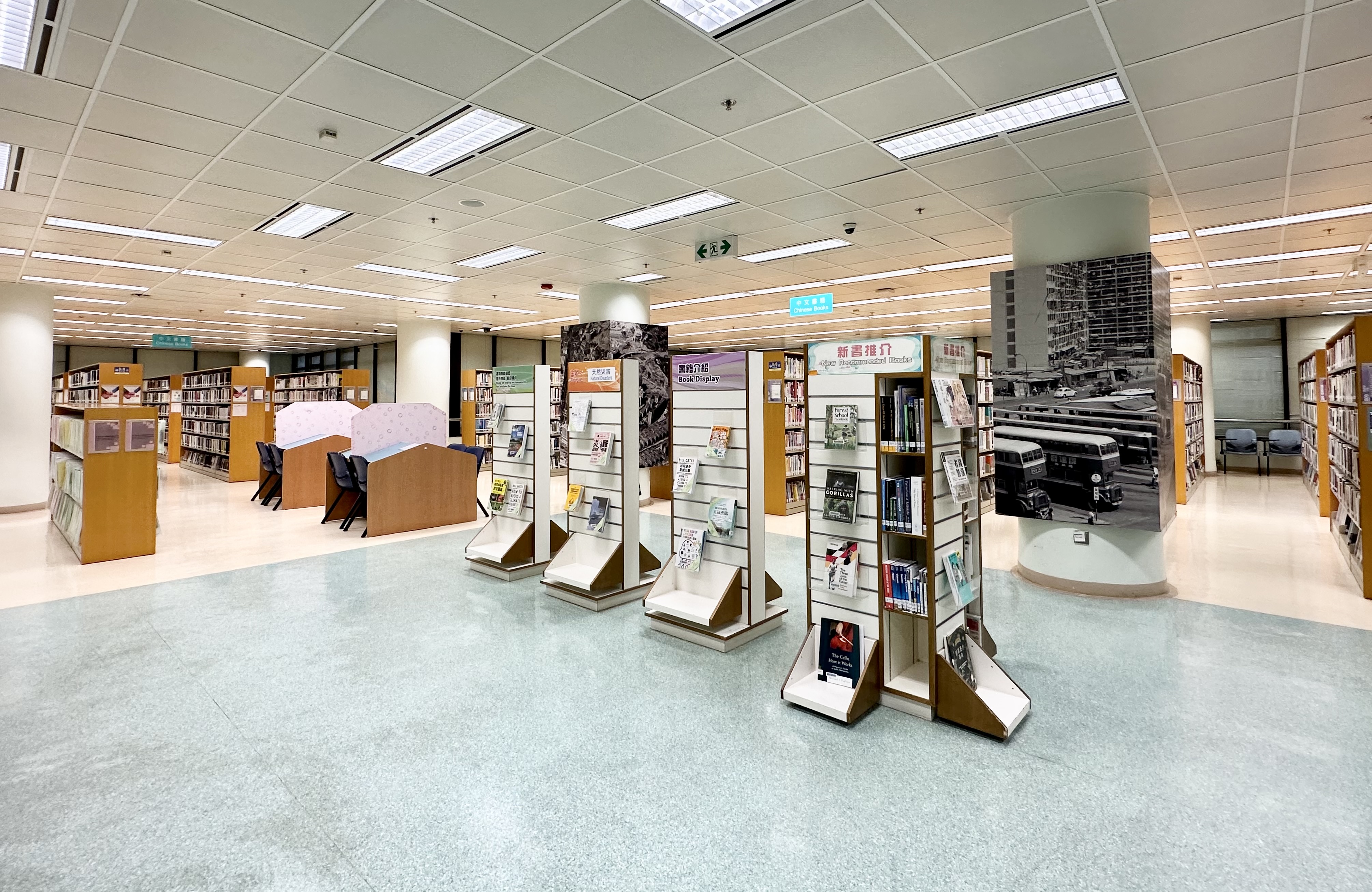 Shui Wo Street Public Library ( District Library )3